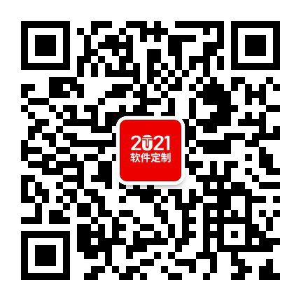 潍坊优途软件 深圳软件开发 App开发 小程序开发 系统开发 软件开发公司 软件定制开发 app开发 商城开发 管理系统开发