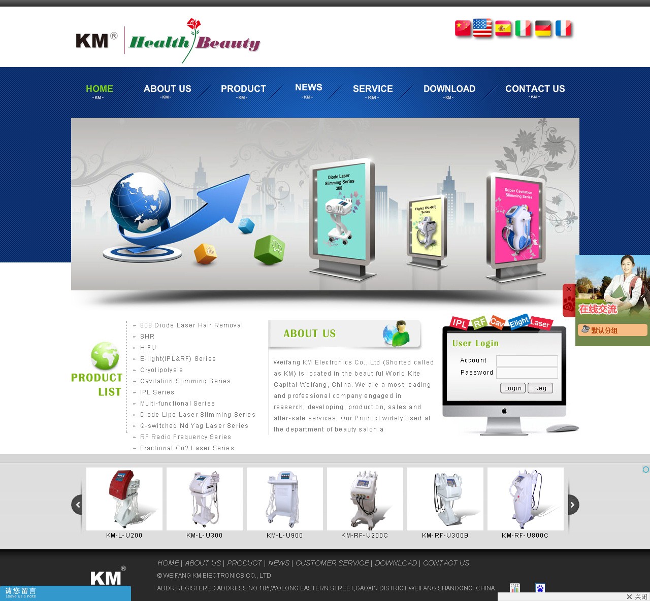 Kangmei    Weifang KM Electronics Co., Ltd KM.jpg