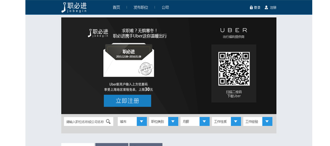 系统开发