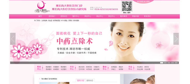 系统开发