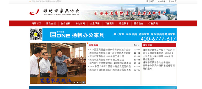 系统开发