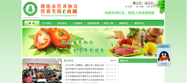 系统开发