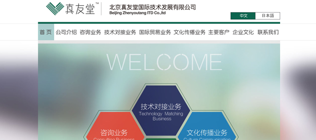 系统开发