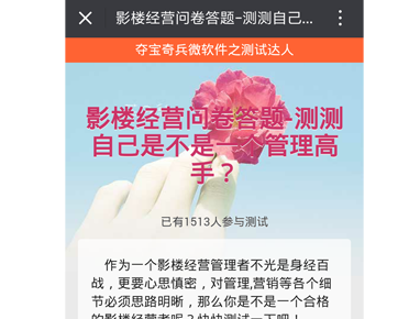 微信小程序开发