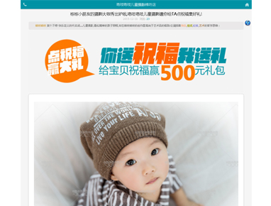 APP开发