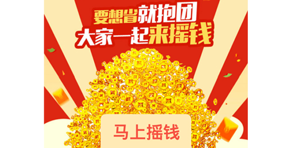 微信小程序开发