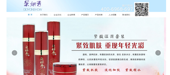 系统开发